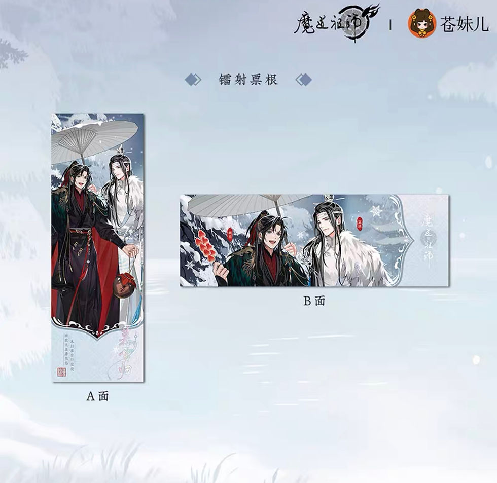 Thumbnail: 【Set B】Merchandise Series