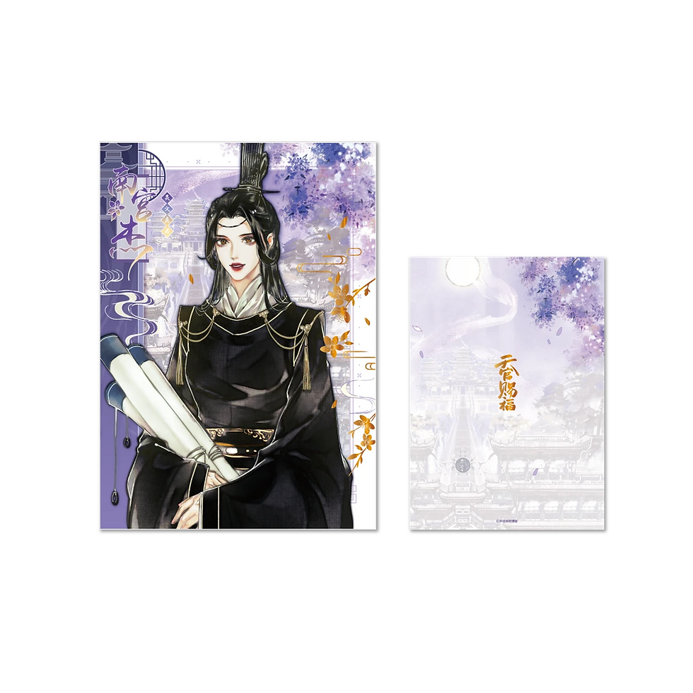 Thumbnail: Official Paper Stand