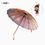 Thumbnail: Genshin Impact Kazuha Themed Umbrella
