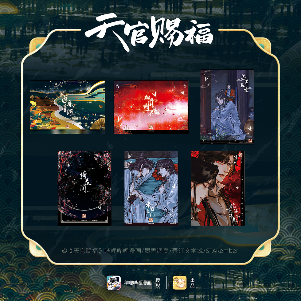 Thumbnail: Official Collection Arts Set