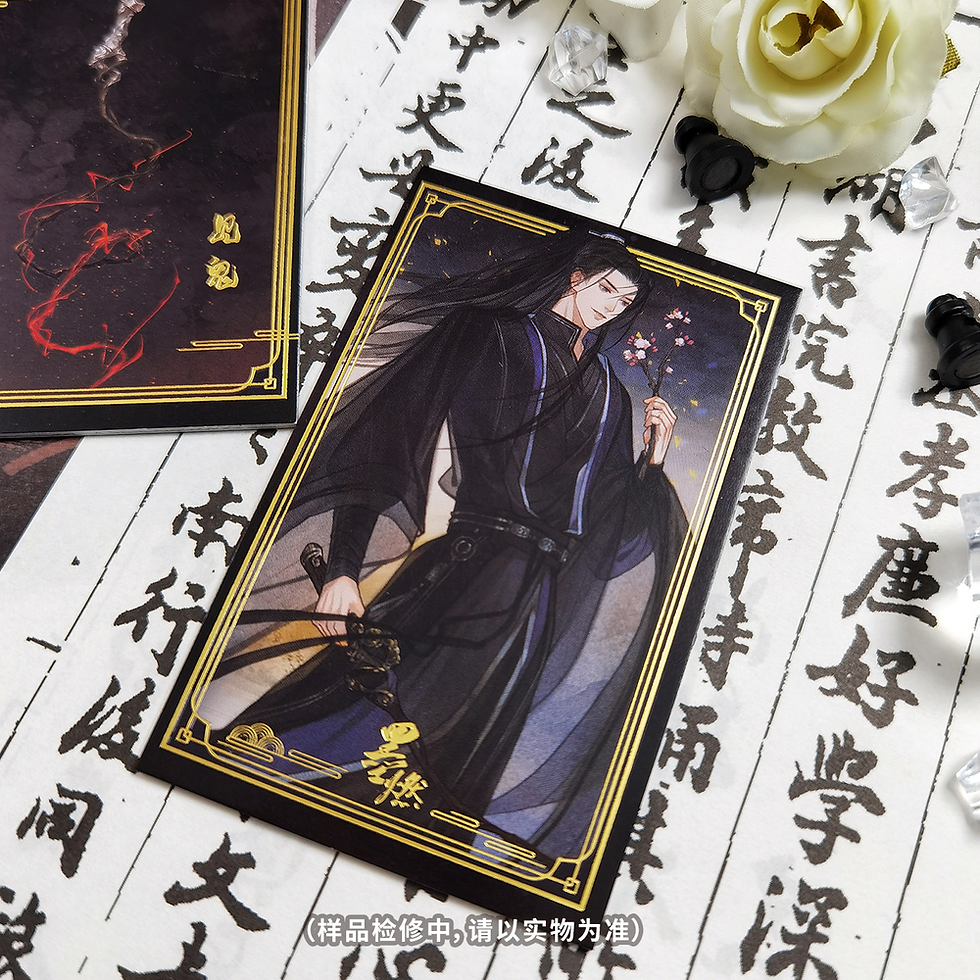Thumbnail: Mo Ran Collection Card