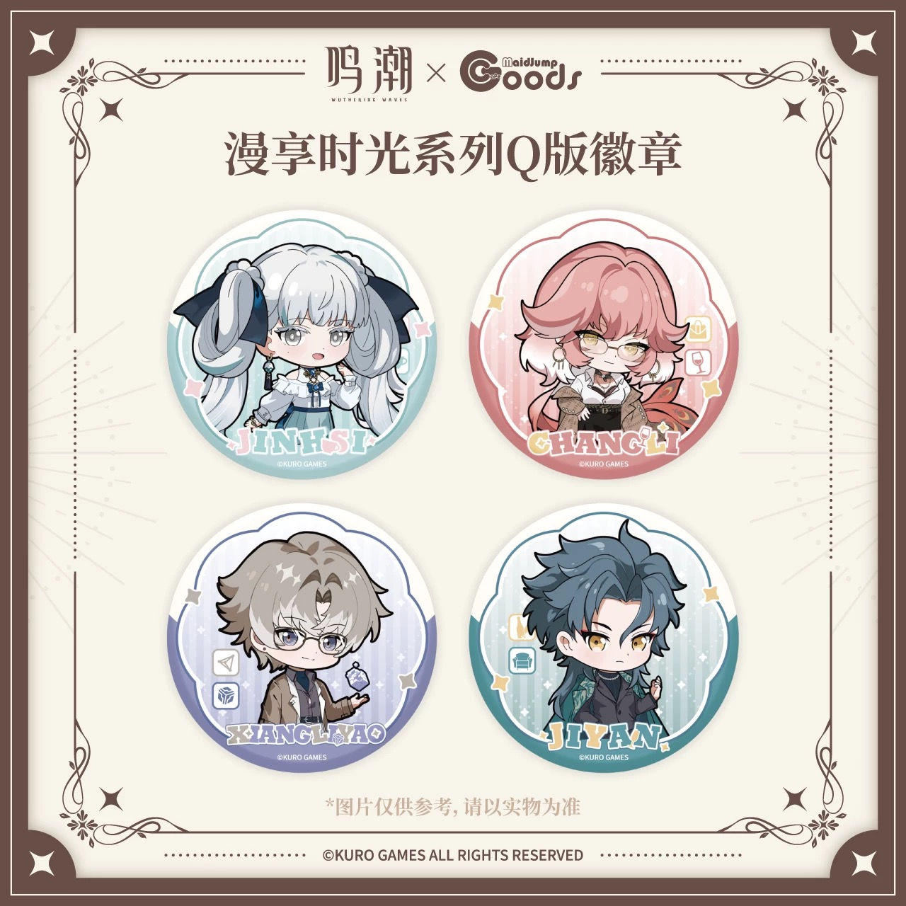 Wuthering Waves Round Pin