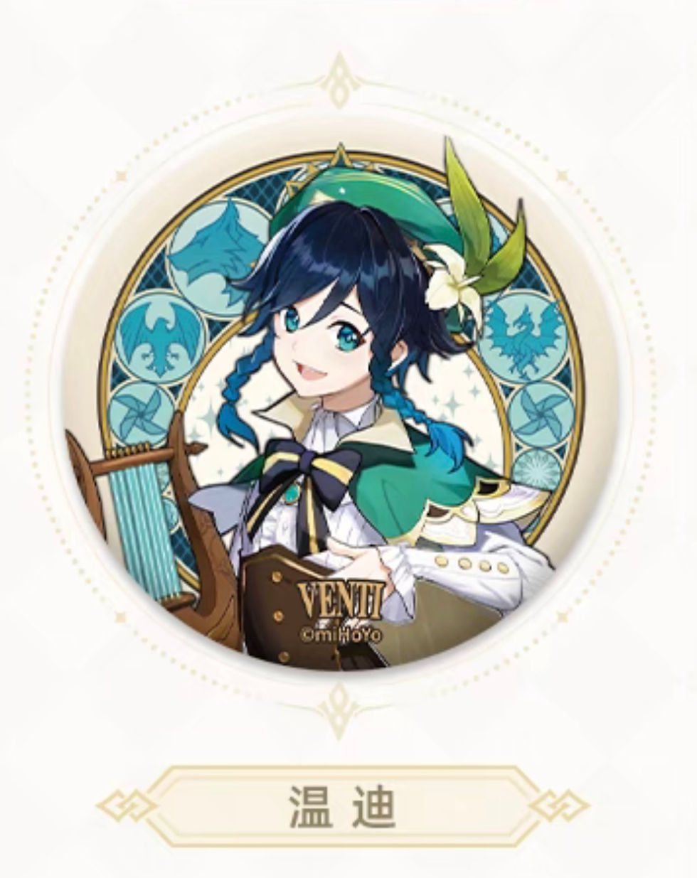 Thumbnail: 【Set A】 Mondstadt Characters Pin
