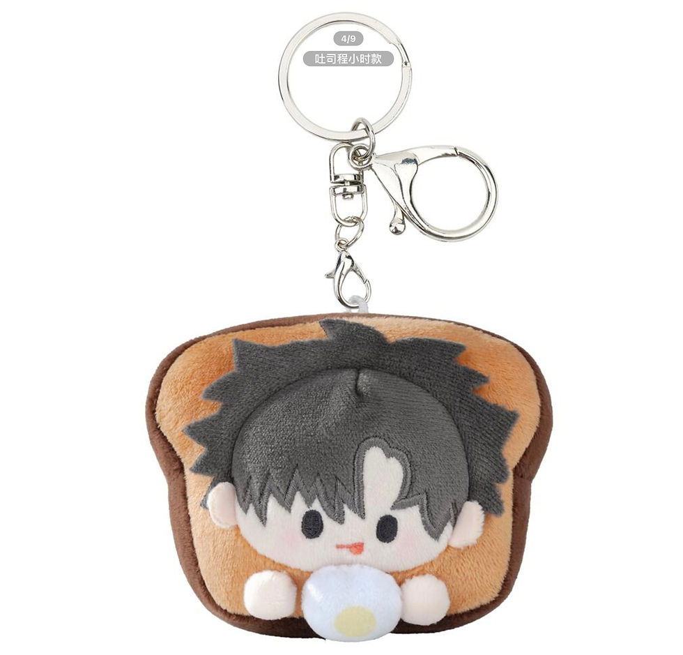 Thumbnail: Official Plushie Keychain