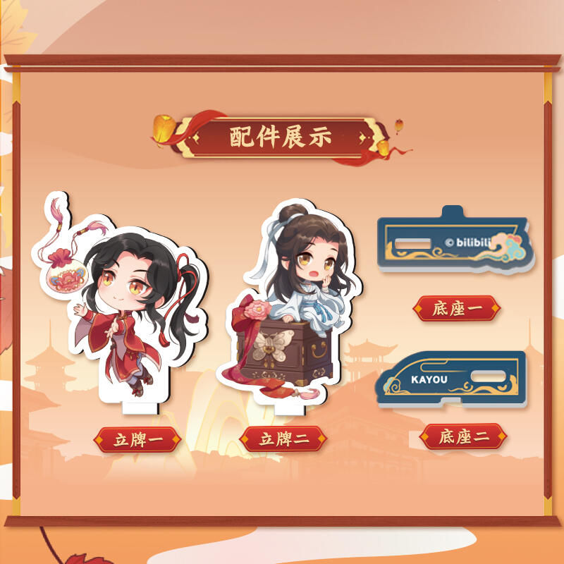 Thumbnail: Official Blind Box (Acrylic Display and Card Set)
