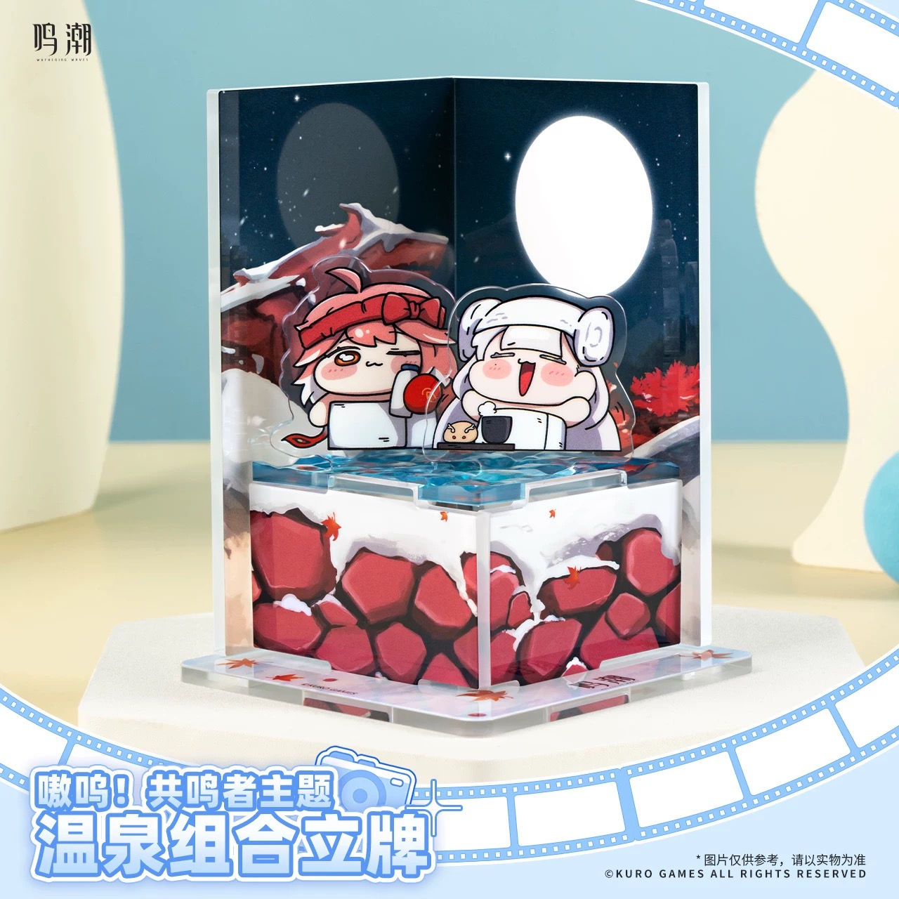 Wuthering Waves Hot Spring Acrylic Stand