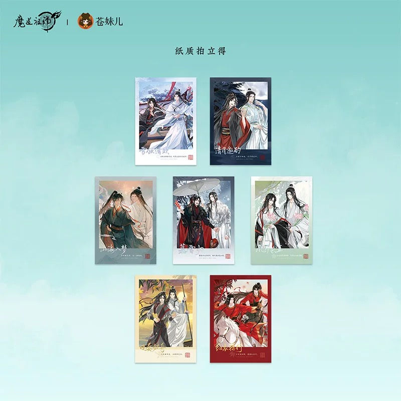 Thumbnail: Blind Box Merchandise Series