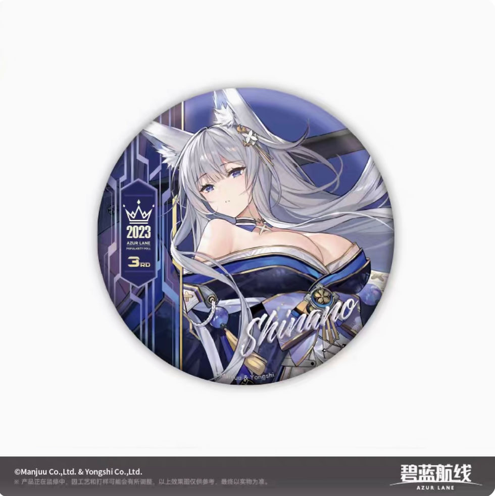 Thumbnail: Azur Lane Character Gift Set