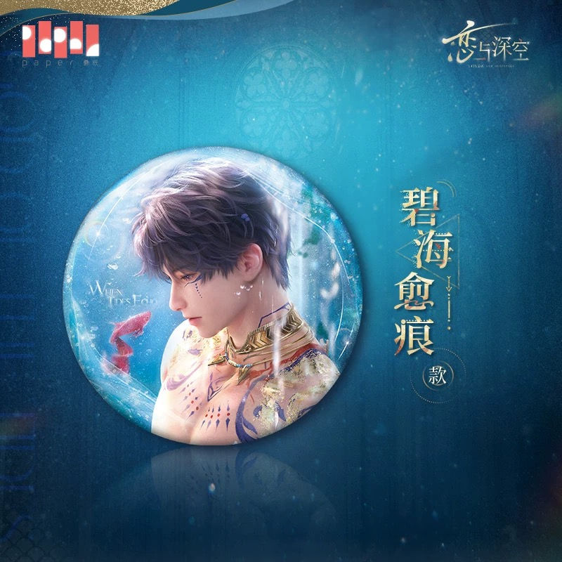 Thumbnail: Official Rafayel Round Pin