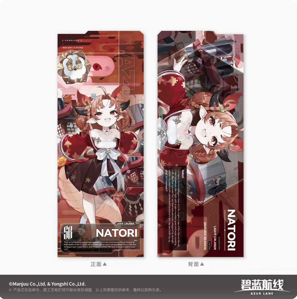 Thumbnail: Azur Lane Collection Ticket