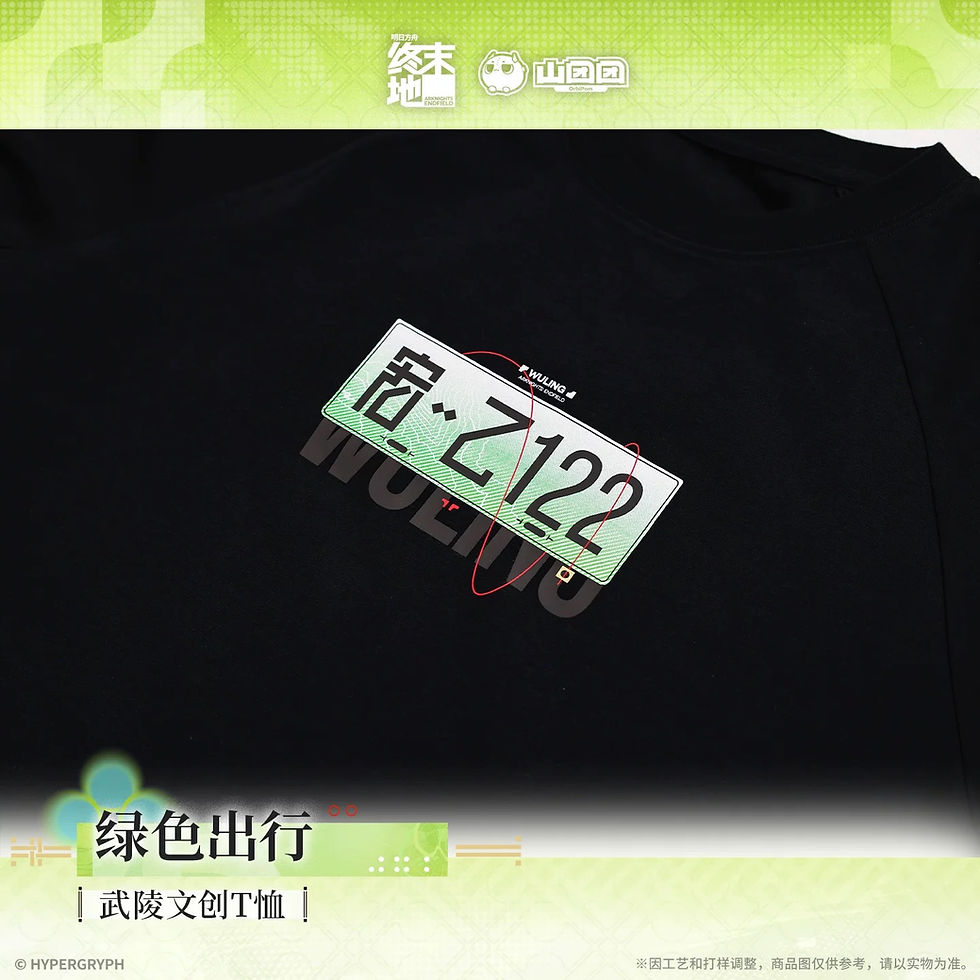 Thumbnail: Official T-shirt