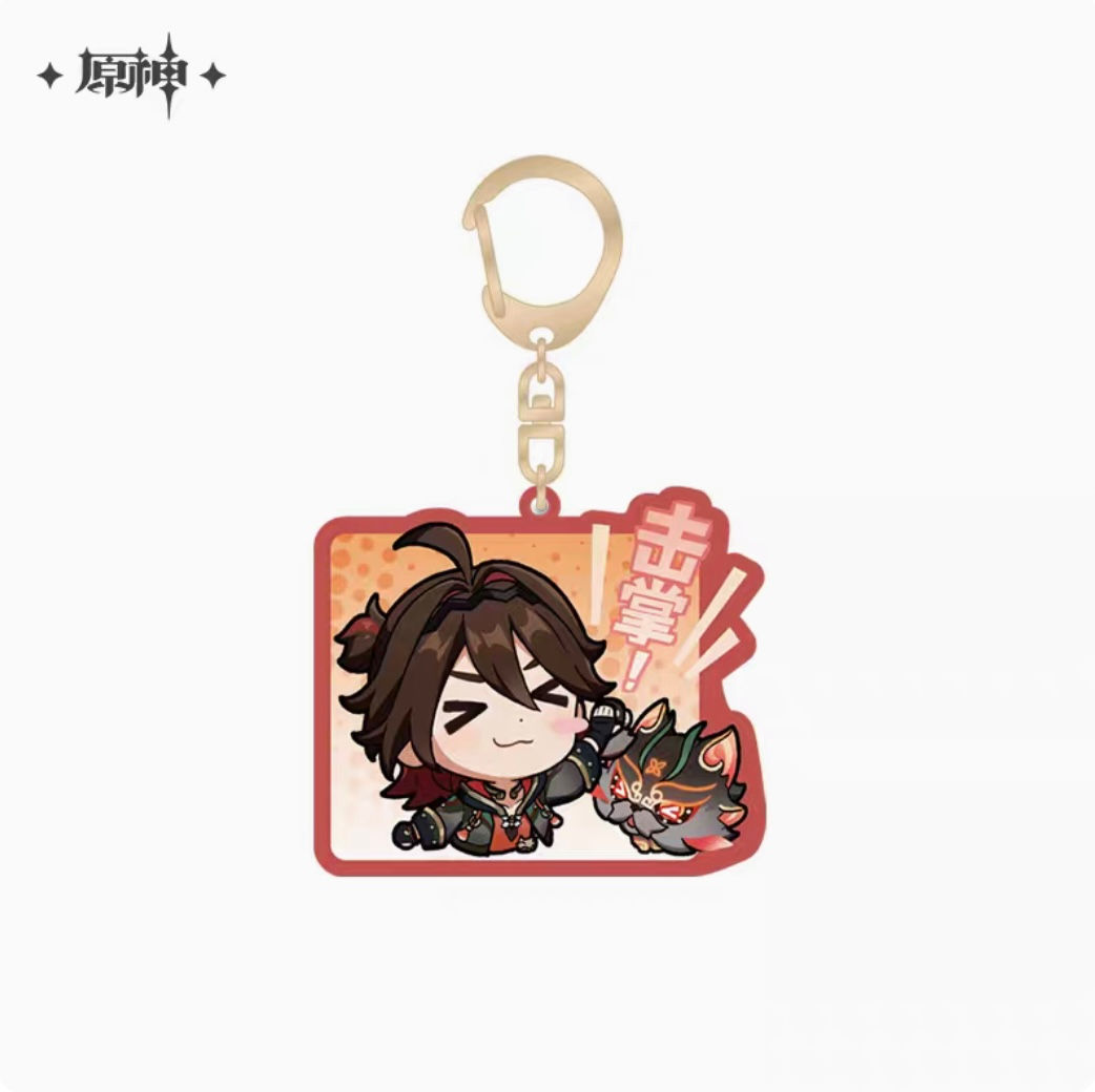 Gaming Emoji Acrylic Keychain