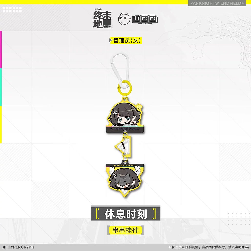 Thumbnail: Official Acrylic Keychain
