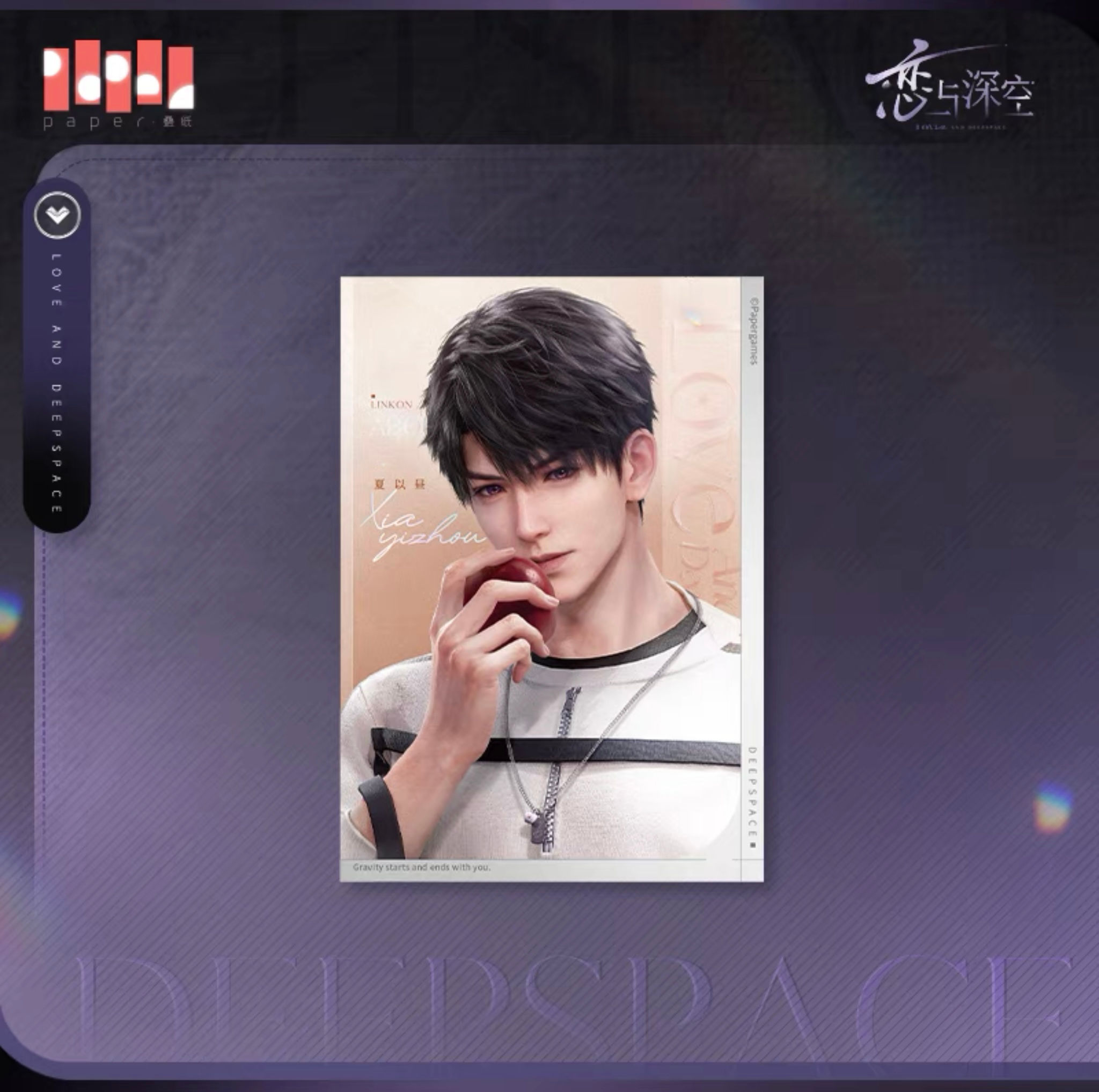 Official Caleb Photo Card