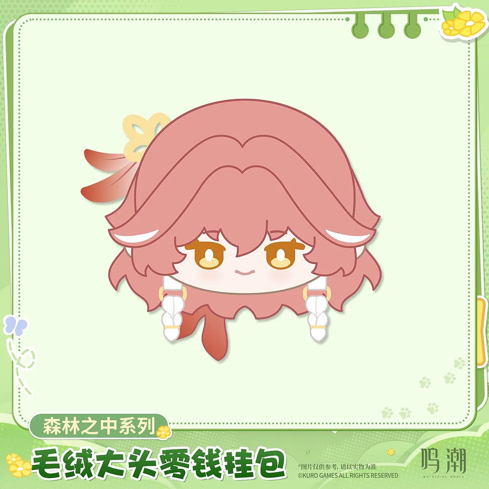 Thumbnail: Wuthering Waves Plushie Coin Purse/Bag