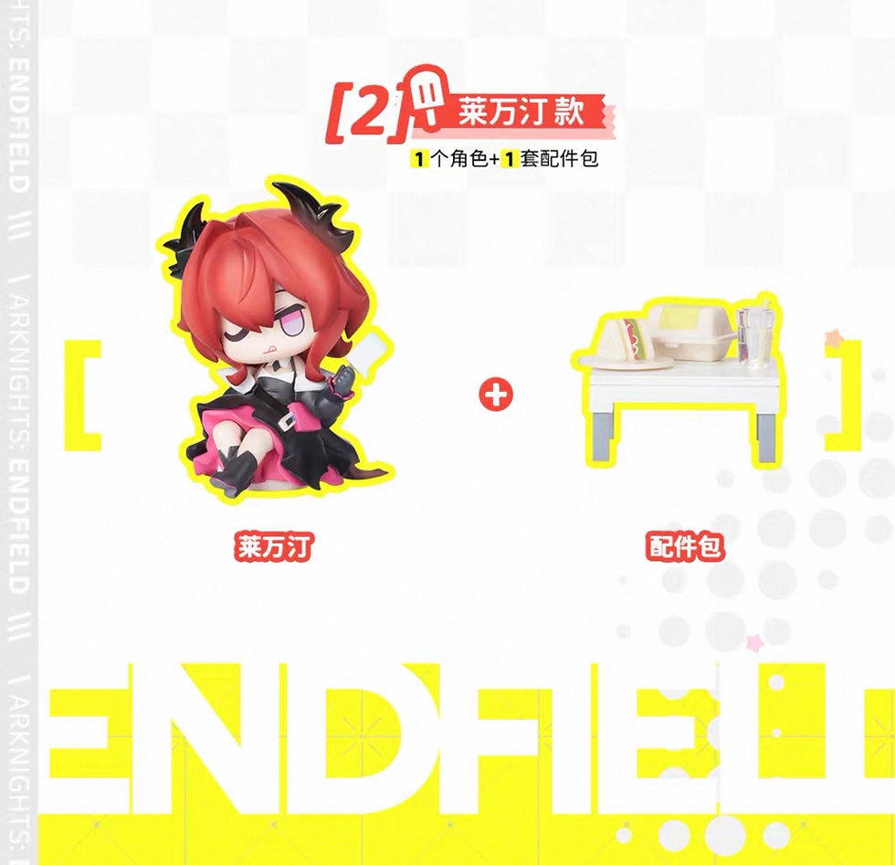Thumbnail: Arknights: Endfield x ChatChat Series Official Figure