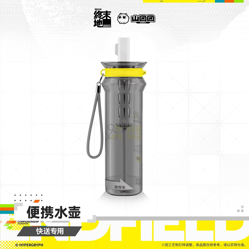 Thumbnail: Official Portable Water Bottle