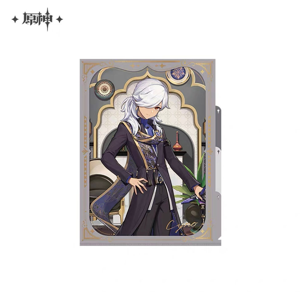 Thumbnail: Genshin Impact Cyno Merchandise Series