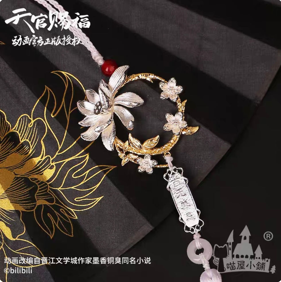 Thumbnail: Official Metal Pendant