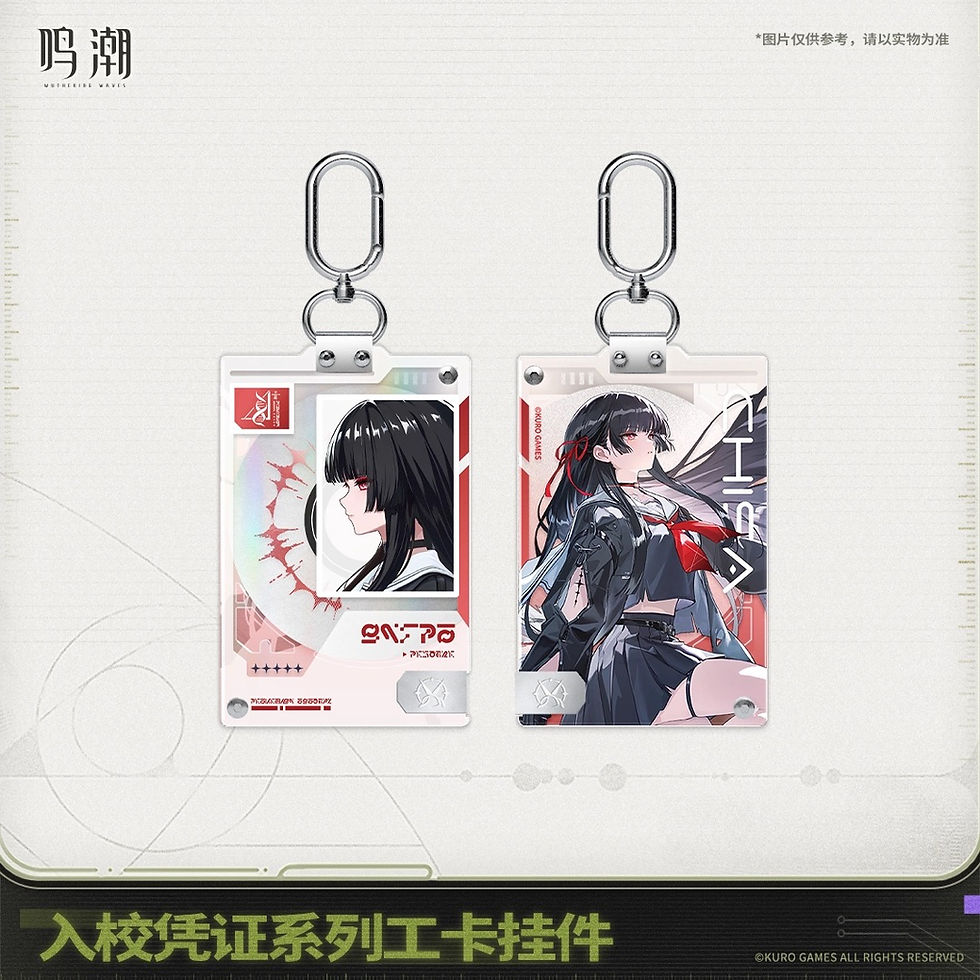 Thumbnail: Wuthering Waves Acrylic Keychain