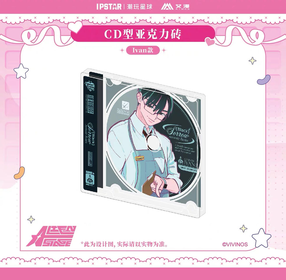Thumbnail: Official CD-Like Acrylic Display