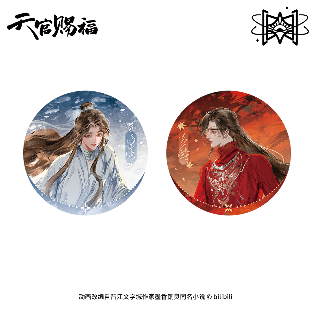 Official Round Pins Set
