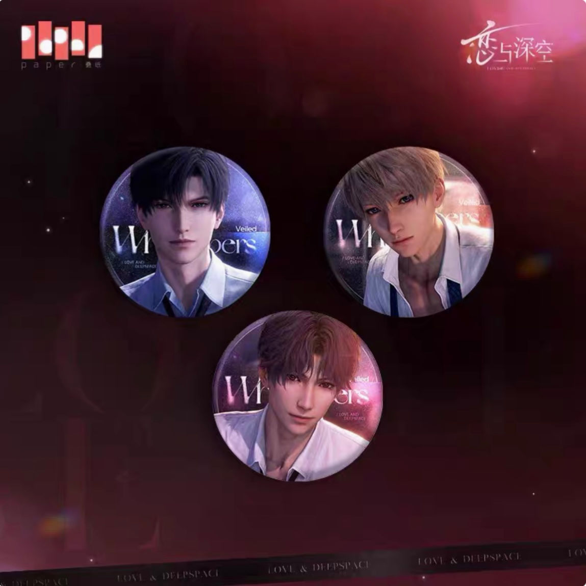 Love and Deepspace Official Round Pin