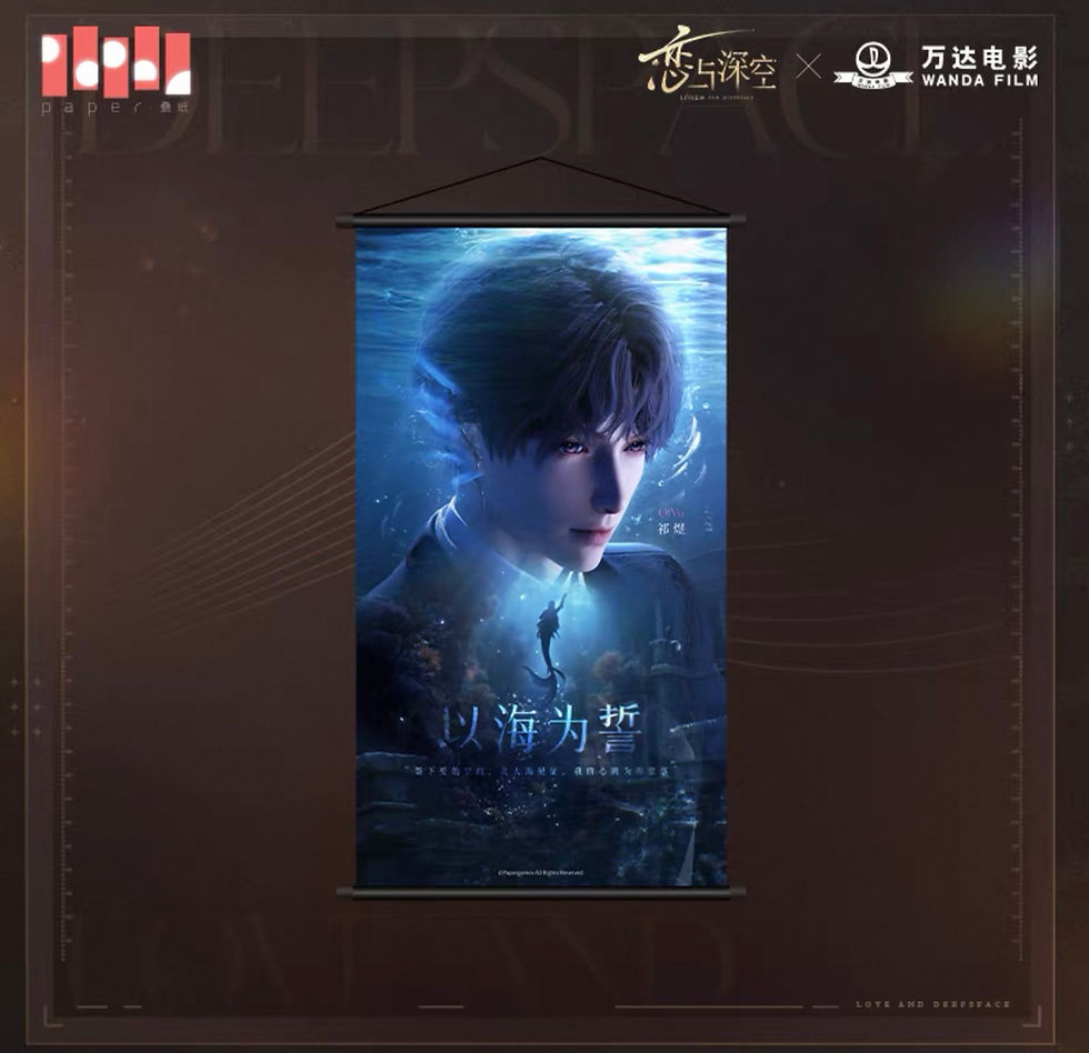 Thumbnail: Official Wall Scroll