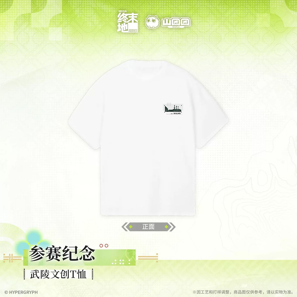 Thumbnail: Official T-shirt