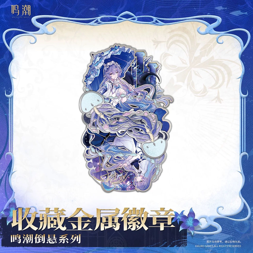 Thumbnail: Wuthering Waves Metal Pin