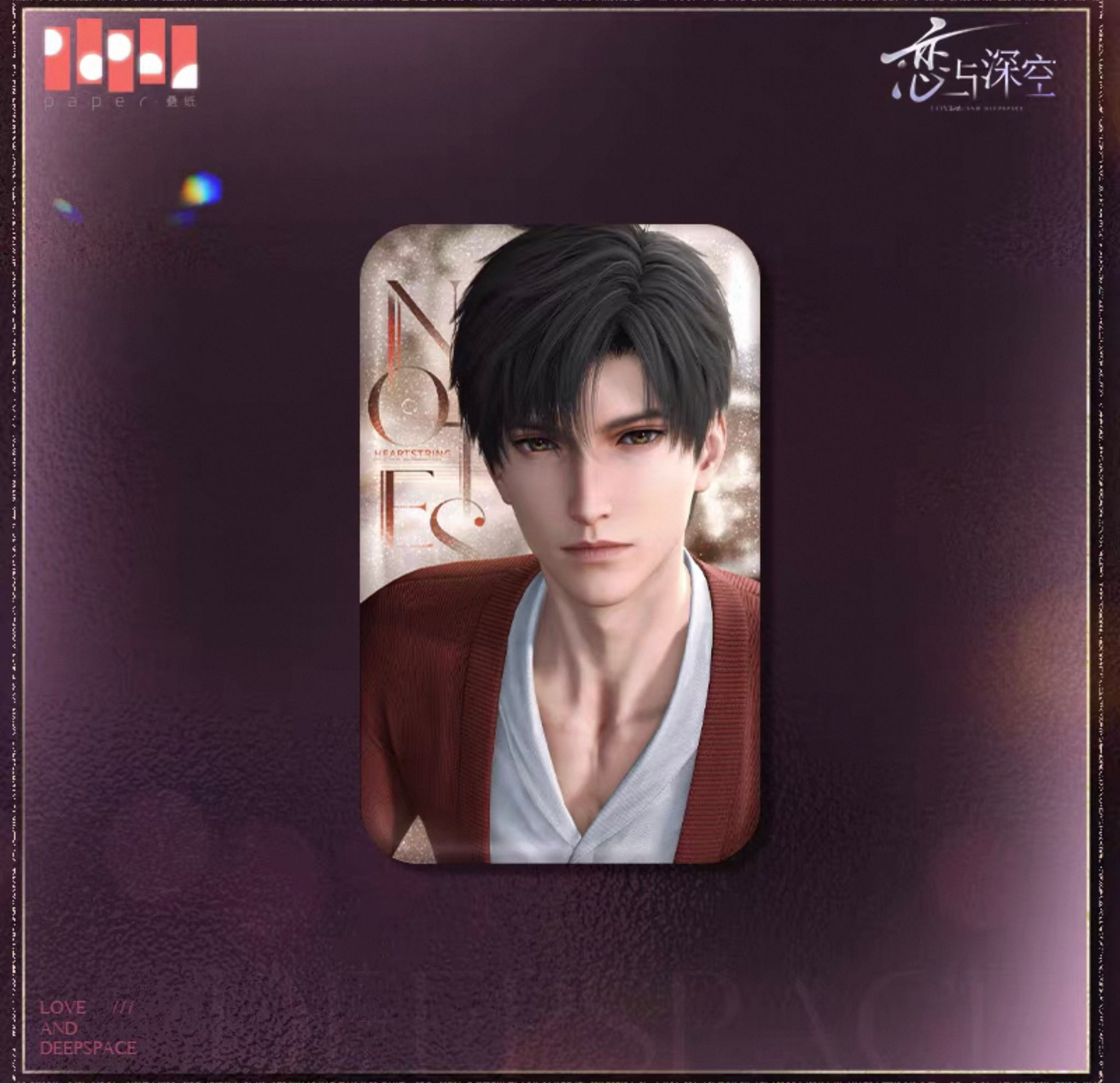 Official Zayne Rectangle Pin