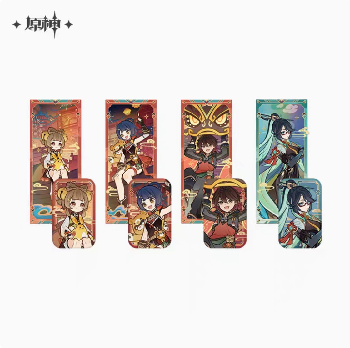 Genshin Impact Lantern Rite Merchandise