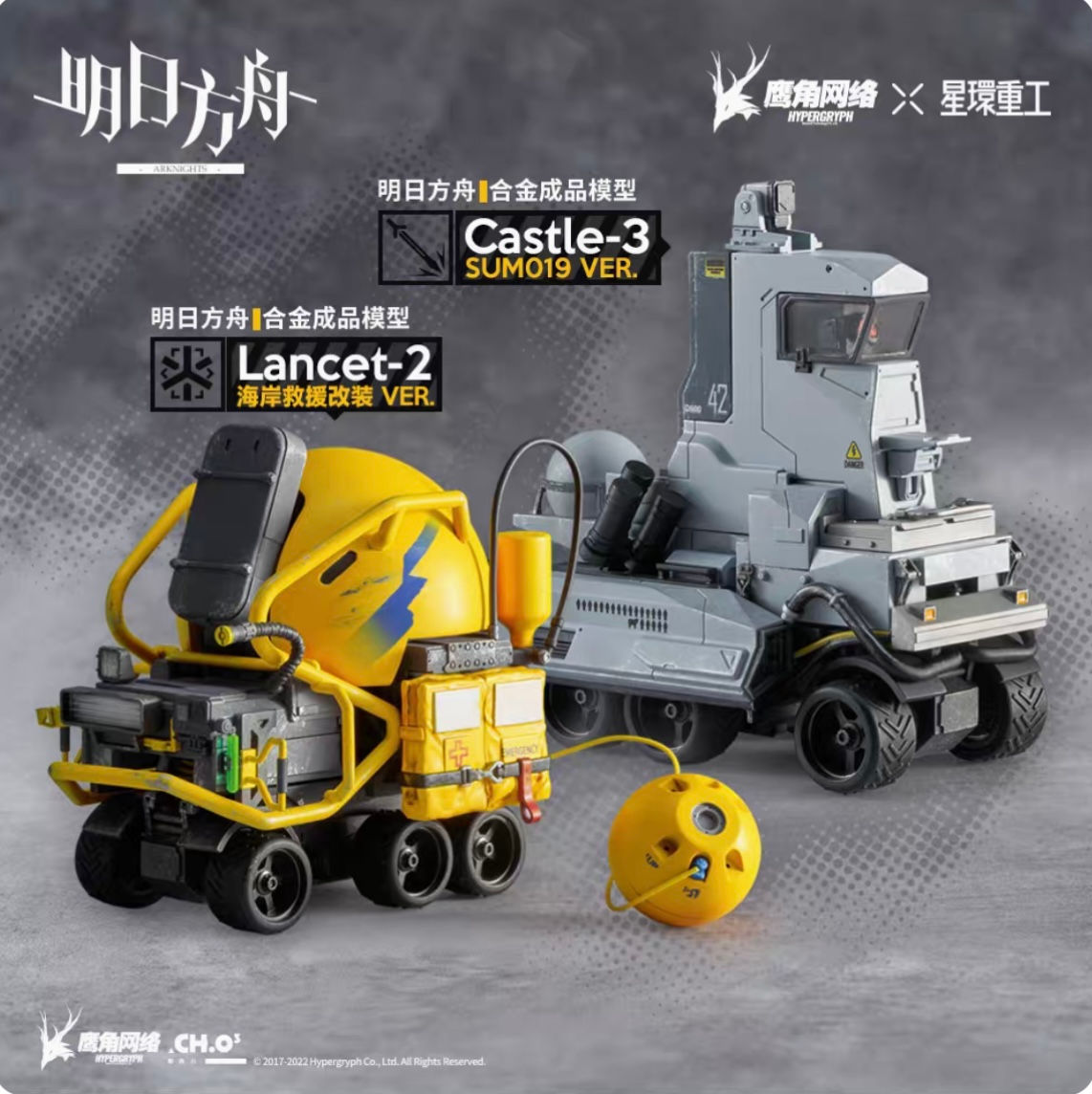 Official Figure Toy