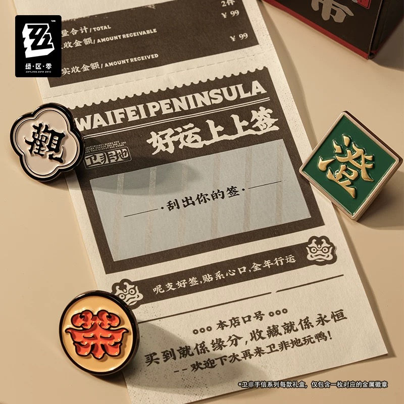 Thumbnail: 【Limited Edition】Official "Capturing Moments" Commemorative Gift Box Set