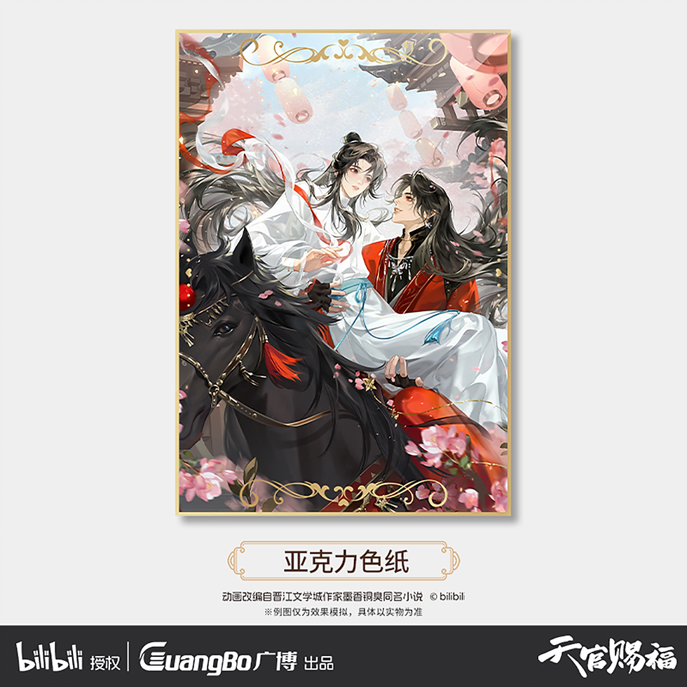 Thumbnail: Official Acrylic Paper Stand