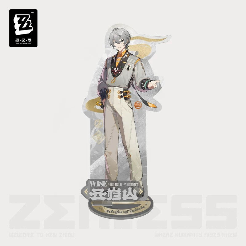 Thumbnail: Official Acrylic Stand