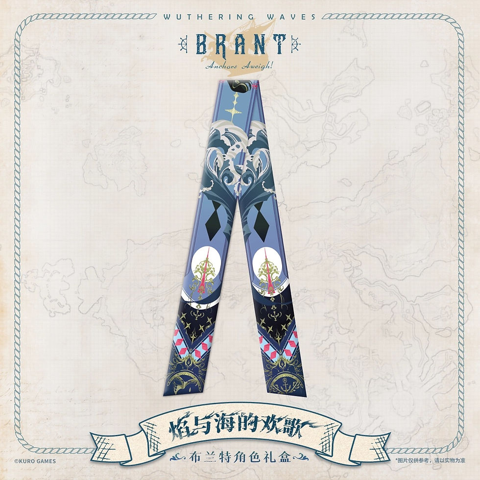 Thumbnail: Wuthering Waves Brant Themed Gift Box Set