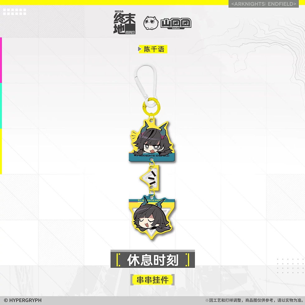 Thumbnail: Official Acrylic Keychain