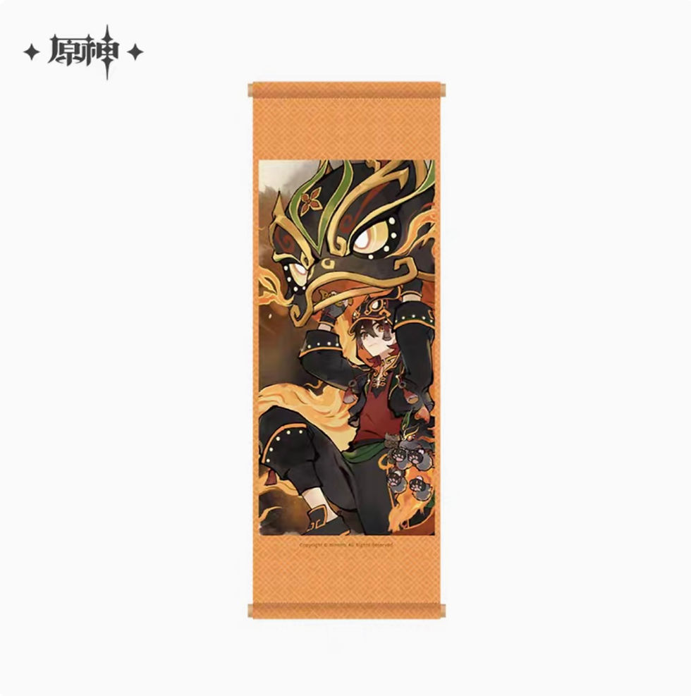Thumbnail: Genshin Impact Lantern Rite Merchandise