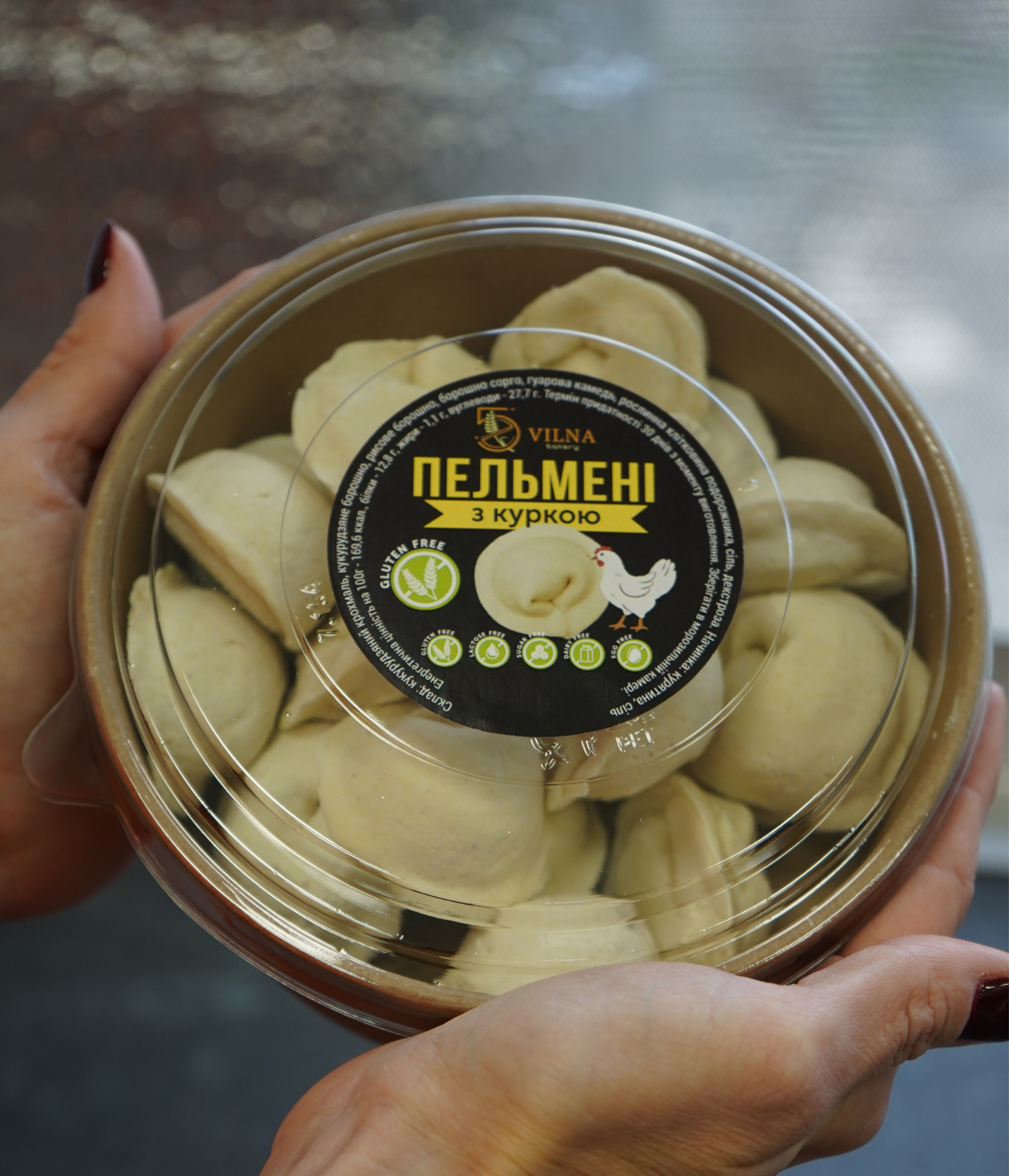 Пельмені з куркою