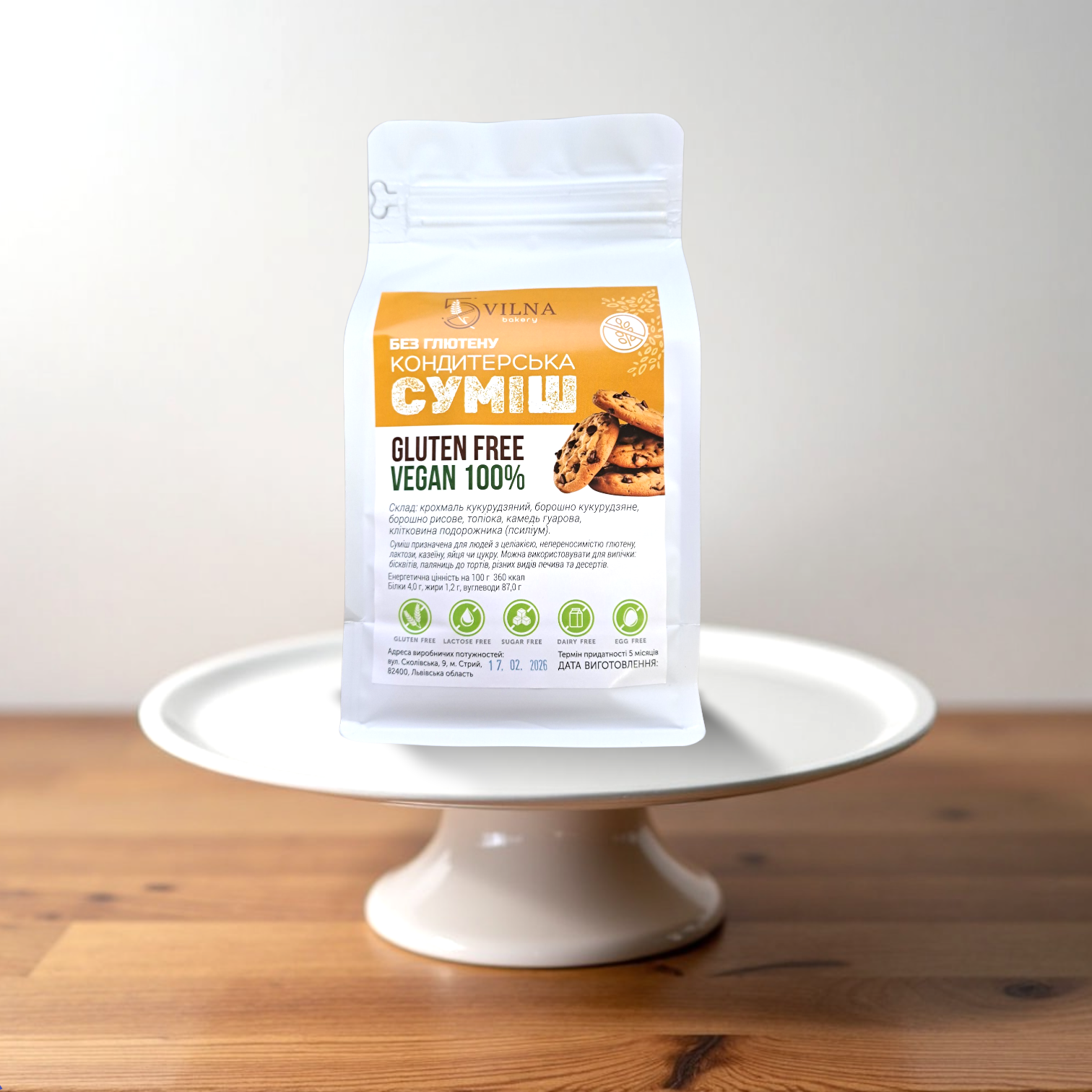 Суміш кондитерська