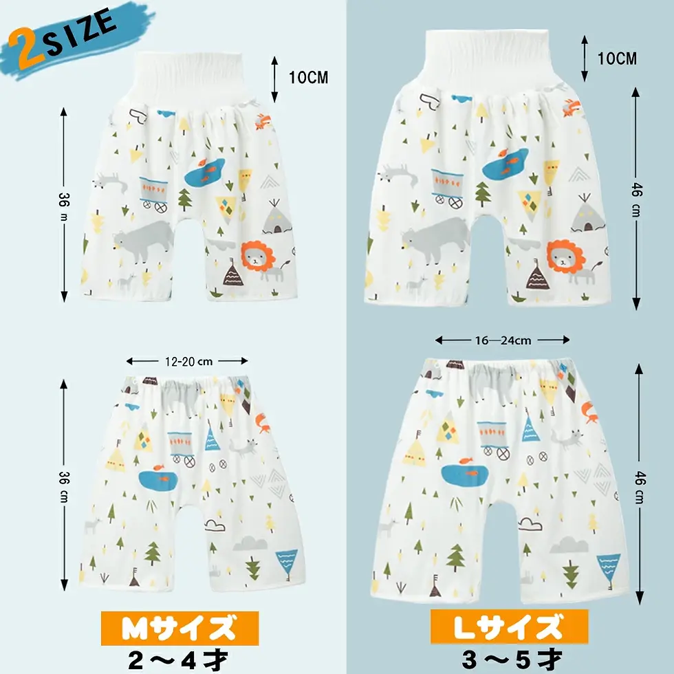 サムネイル： BRILBE 冷感素材販売開始 改良版 おねしょ ズボン ウェスト調整可能 男の子 女の子 綿100% おねしょ パンツ トレーニングパンツ おねしょ対策 寝冷