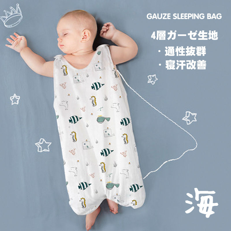 サムネイル： BRILBE 4重 ガーゼ スリーパー  有機コットン 通気性抜群 柔らかく お昼寝 ベビー バス おくるみ ガーゼ 吸水性 敏感肌 静電気防止 赤ちゃん キッ