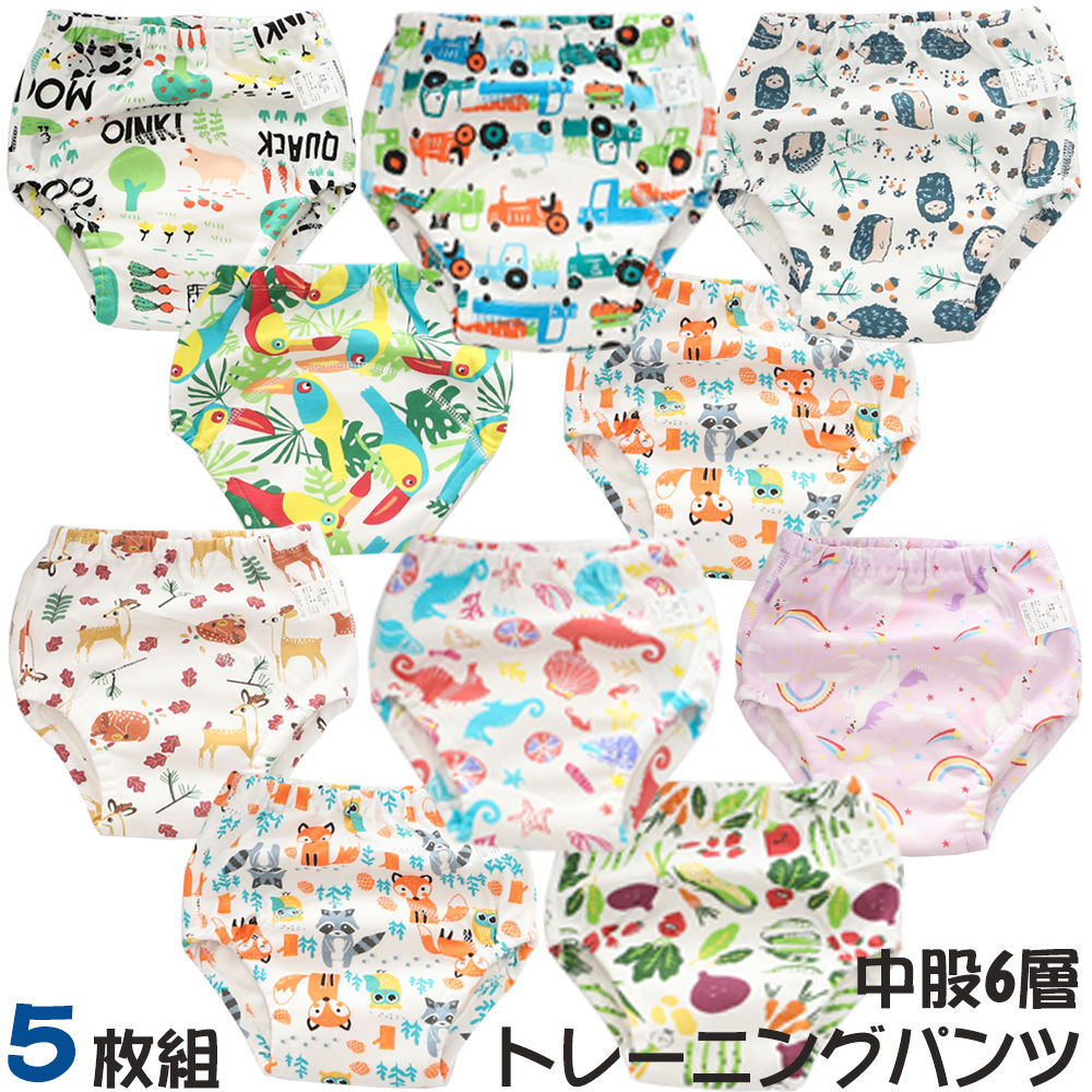 BRILBE トレーニングパンツ 6層 男の子 5枚組 おねしょ パンツ ガーゼ 防水層付 おねしょ ズボン おねしょ対策 通気性 トイトレ トレパン 布おむつ