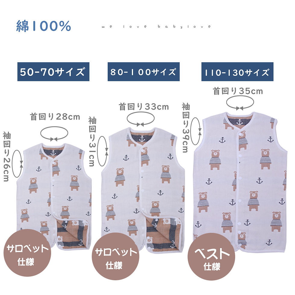 サムネイル： BRILBE スリーパー ガーゼ 6重  スリーパー 冬  ベスト サロペット 有機コットン 保温性 通気性抜群 柔らかく お昼寝 ベビー バス おくるみ ガー
