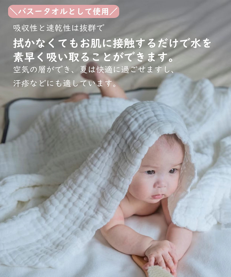 サムネイル： BRILBE 2枚組 ベビーバスタオル ガーゼ バスタオル ガーゼケット夏用 6重ガーゼ 110×110cm 天然有機コットン 湯上り 沐浴ガーゼ ドラーケット