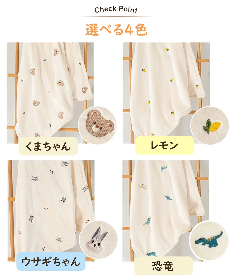サムネイル： BRILBE ふわもこ 刺繍入り ベビー 毛布 ブランケット ベビーケット 秋 冬 冬用 赤ちゃん 軽くてあったか フリース 赤ちゃん 新生児 毛布 上質なフラ