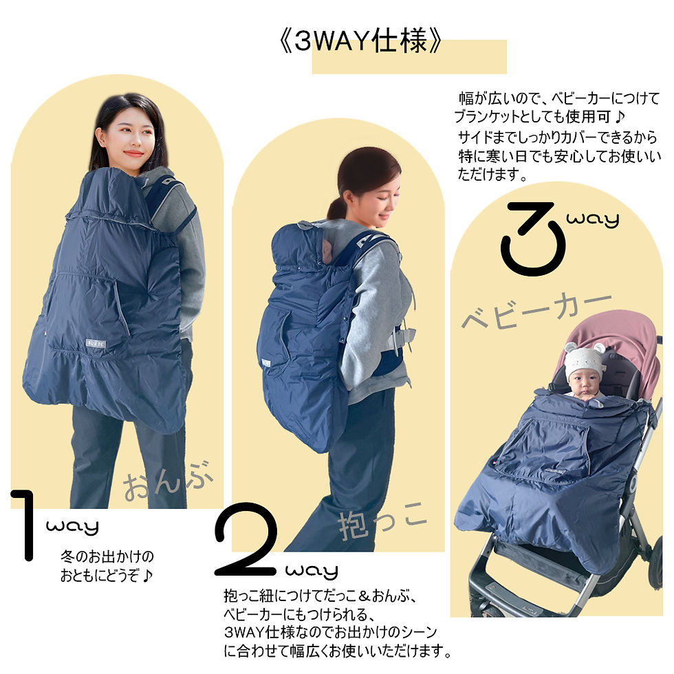 サムネイル： BRILBE 冬用 抱っこ紐 ケープ 冬 抱っこひも ケープ 冬 防寒 極暖 ベビーカー カバー ひよけカバー ケープ  お出かけ 抱っこ紐 フード付き 抱っこ