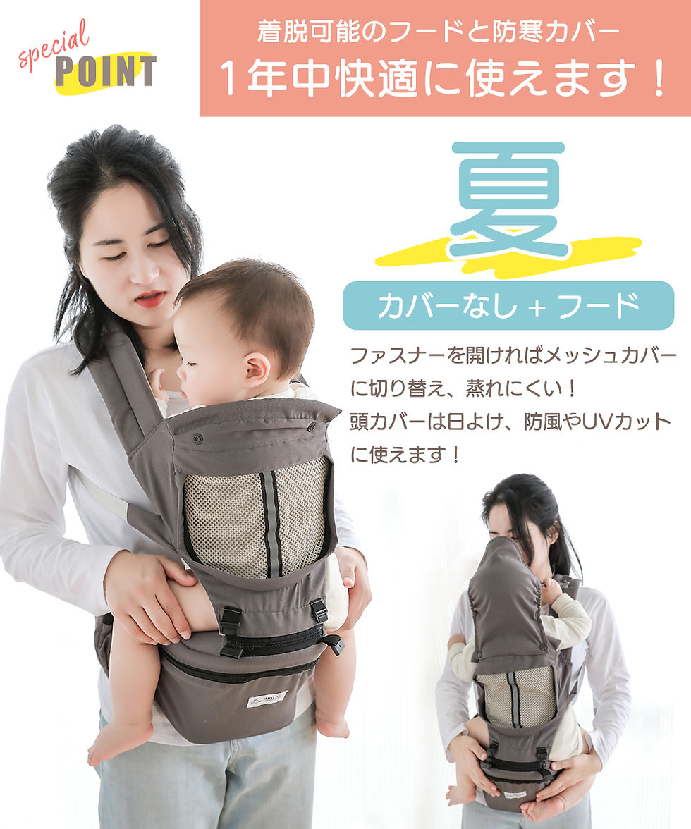 サムネイル： BRILBE 抱っこひも ベビー ヒップシート 抱っこ紐 新生児 対面抱き 前向き抱っこ おんぶ紐 分離可 推奨耐荷重 20kg UVカット  日除け お出かけ
