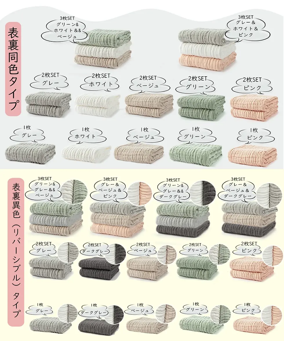 サムネイル： BRILBE 1枚 2枚組 3枚組 ベビーバスタオル ガーゼ バスタオル ガーゼケット夏用 6重ガーゼ 110×110cm 天然有機コットン 湯上り 沐浴ガーゼ